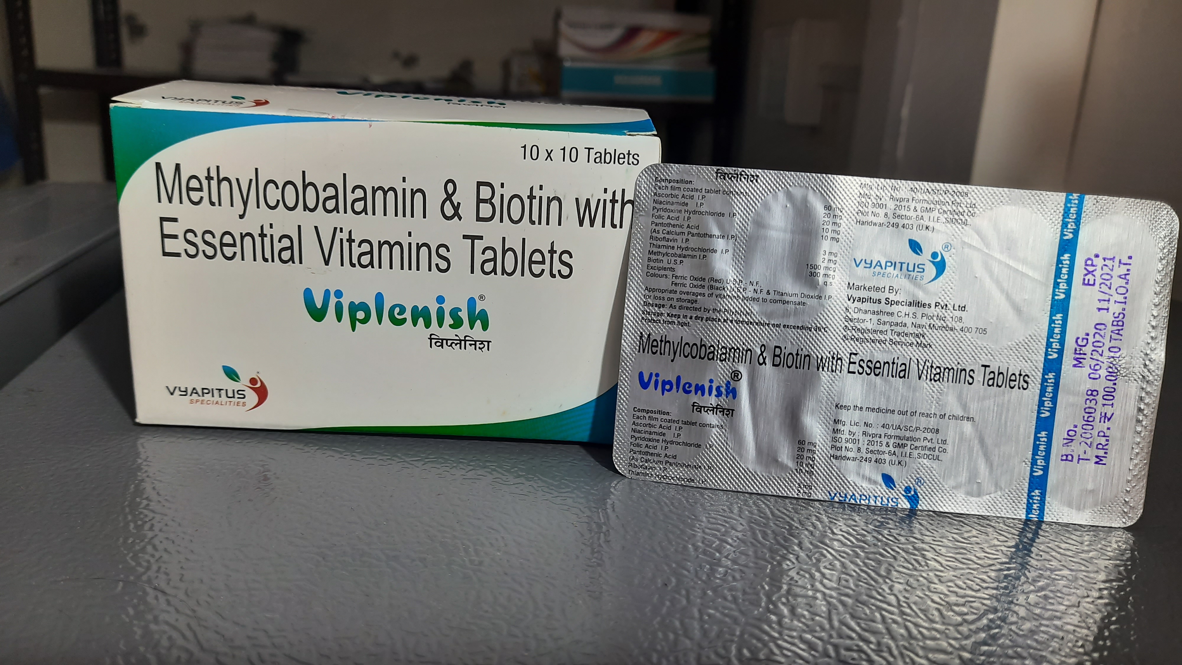 Viplenish packshot